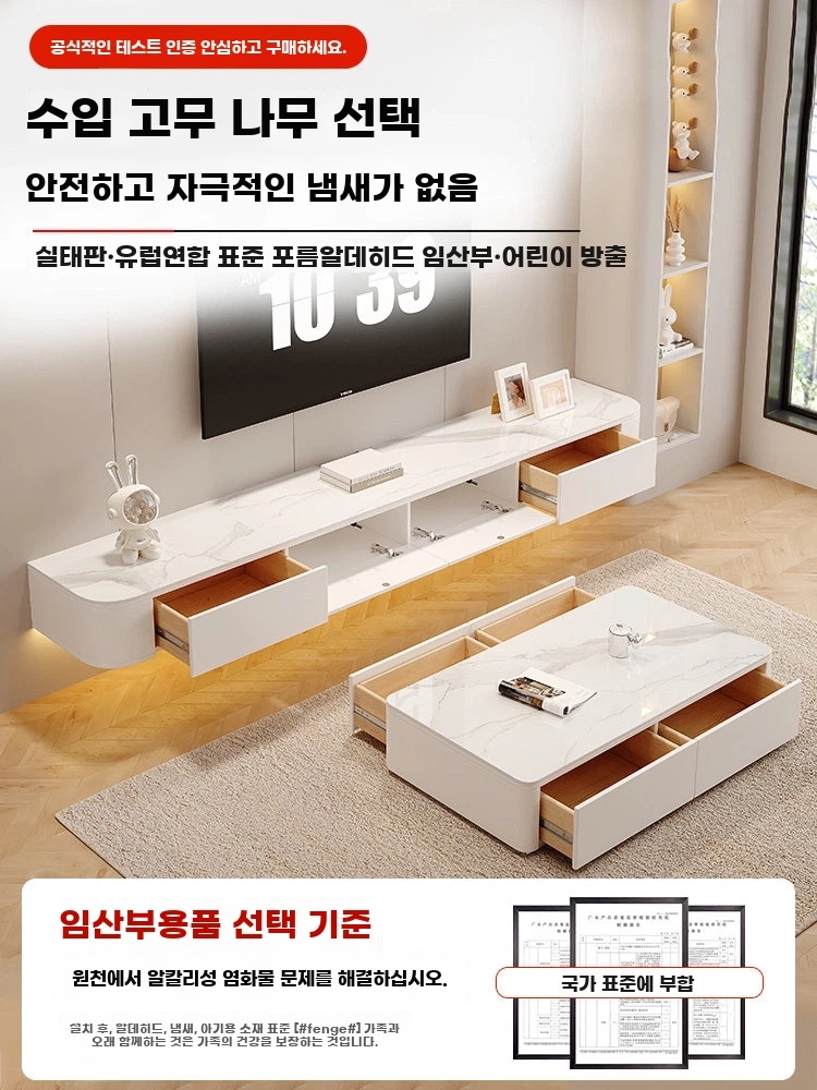 크림화이트 무지주 벽걸이티비선반 세라믹상판 기본형 - 상세 이미지 4
