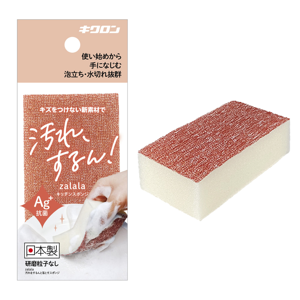 키쿠론 자라라 수세미 일본 주방 마론오렌지, 4개 - 상품 이미지