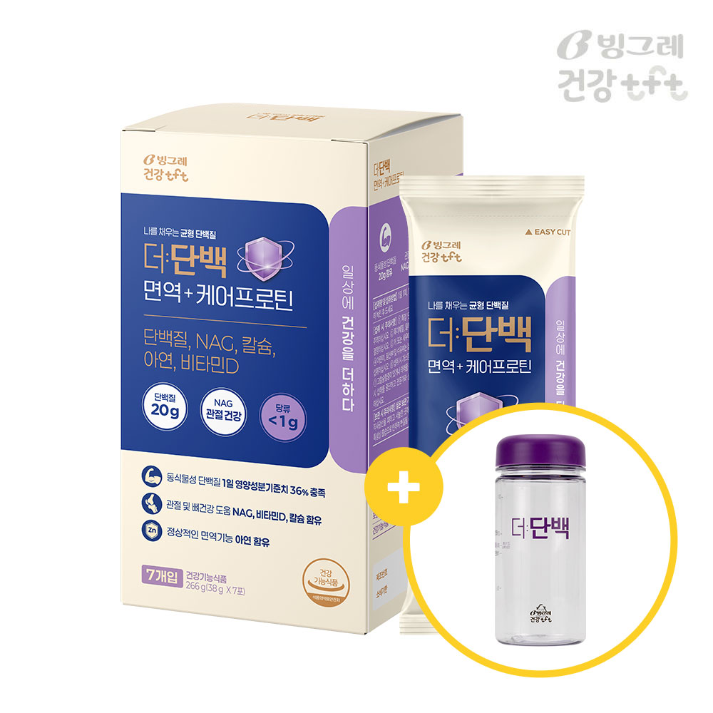 [보틀 증정] 빙그레 더단백 면역+ 케어프로틴 단백질쉐이크 곡물맛 38g 7포 1박스 - 상품 이미지