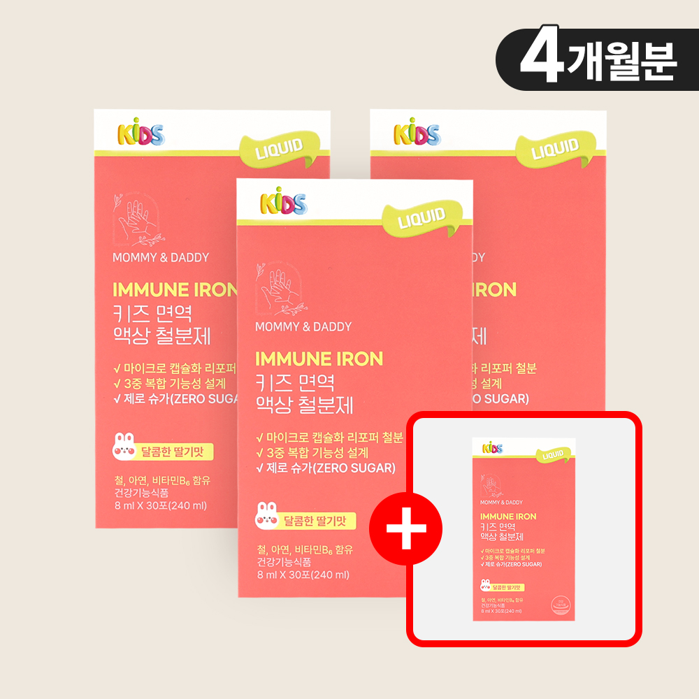어린이 액상 철분제 면역 철분 영양제 30포, 4개