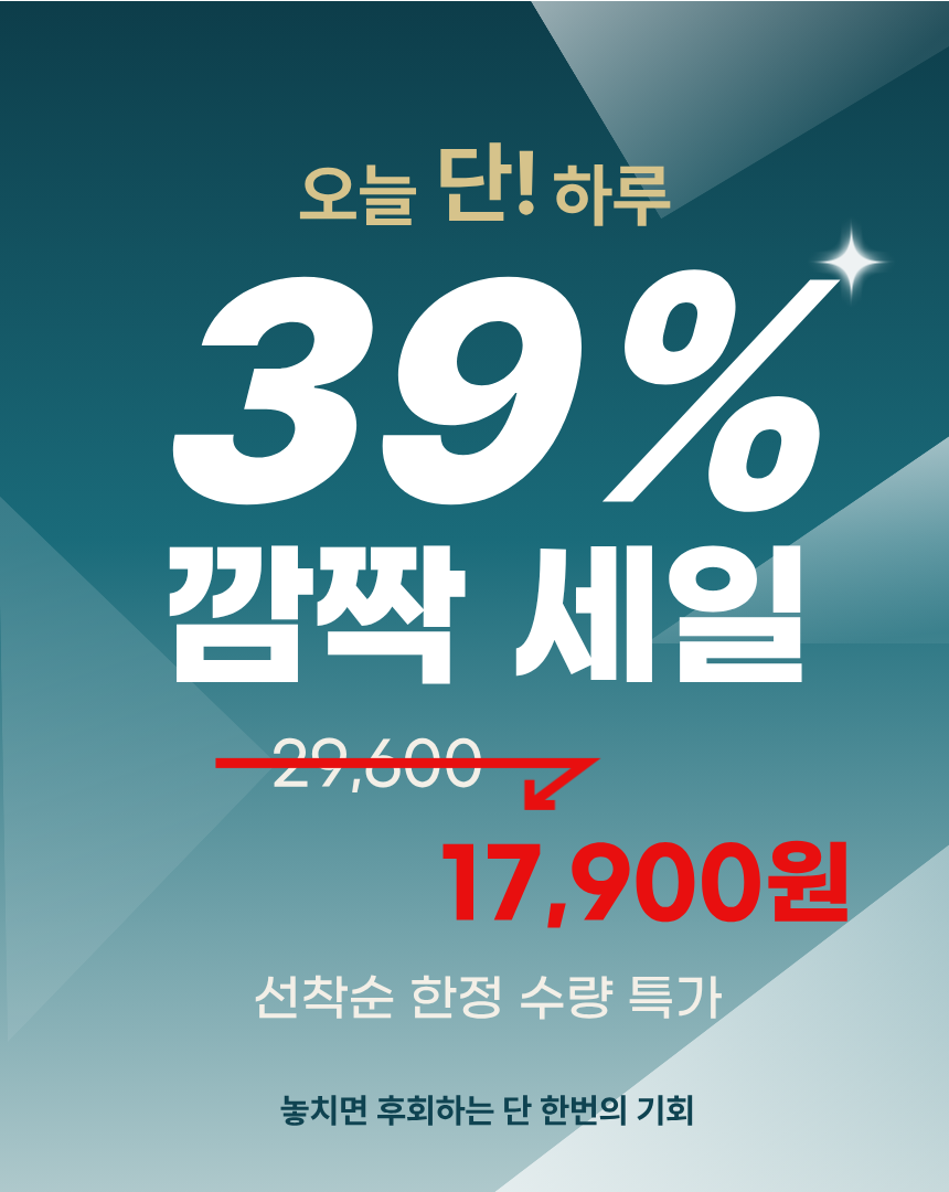 운동화 신발 세탁망 극세사 특 대형 상품 이미지