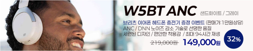 26년 최신형 Britz 브리츠 노이즈캔슬링 커널형 무선 블루투스 이어폰 BZ-RT7 판매처 상세 정보 이미지 4