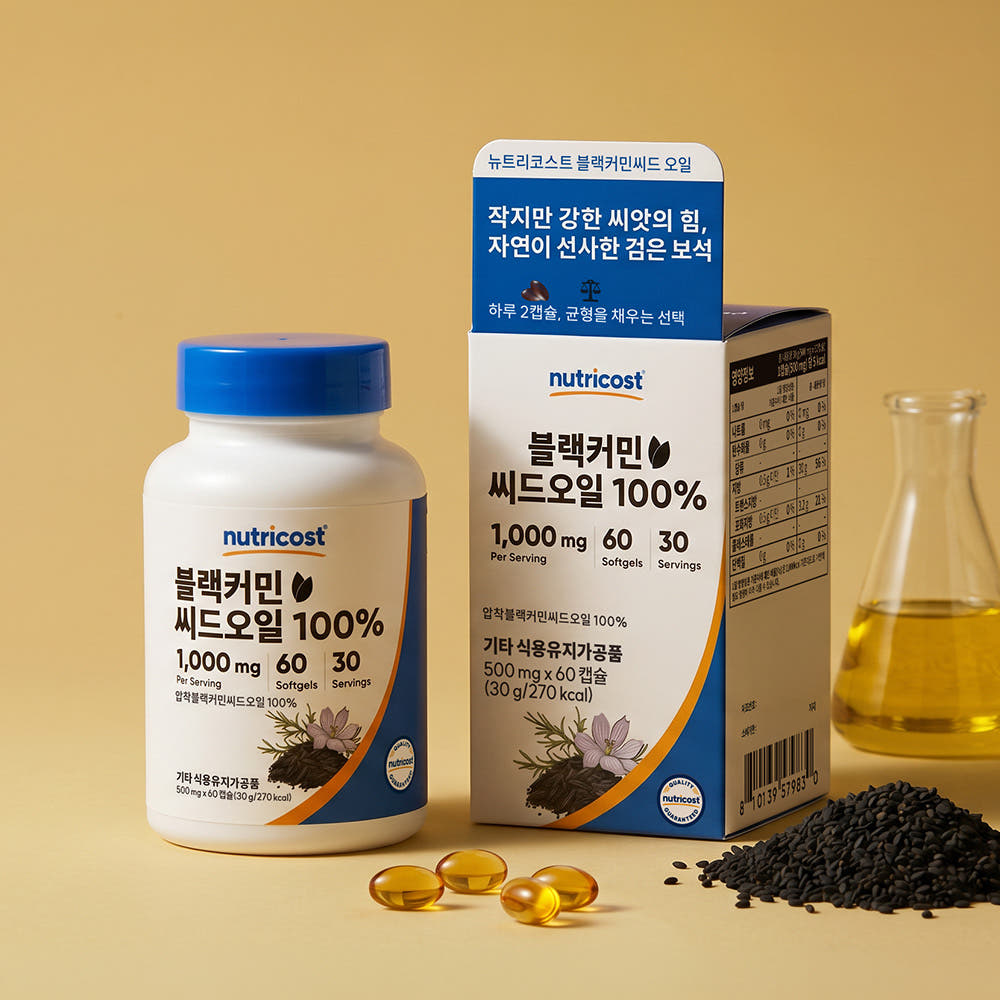 뉴트리코스트 블랙커민씨드오일 1000MG 소프트젤 60캡슐 가격 비교 이썹닷컴 뉴트리코스트 블랙커민씨드오일 1000MG 소프트젤 60캡슐