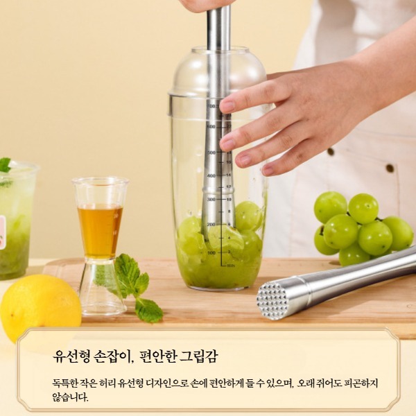미니 레몬 망치 스틱 다지기 빻기 즙 허브 마늘 봉 으깨기 주스 막대 분쇄 20.6cm - 상세 이미지 5