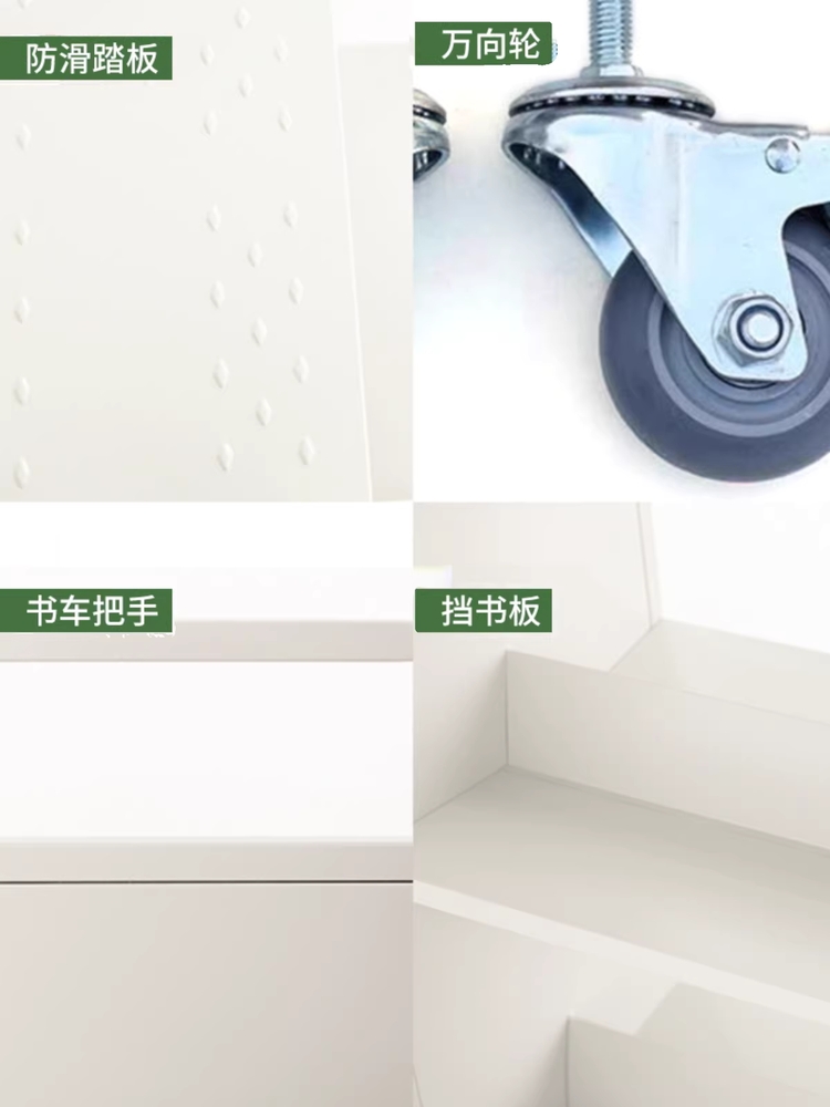 이동식 북카트 도서관 책 수납 정리대 반납대 책수레 평판 이미지 6