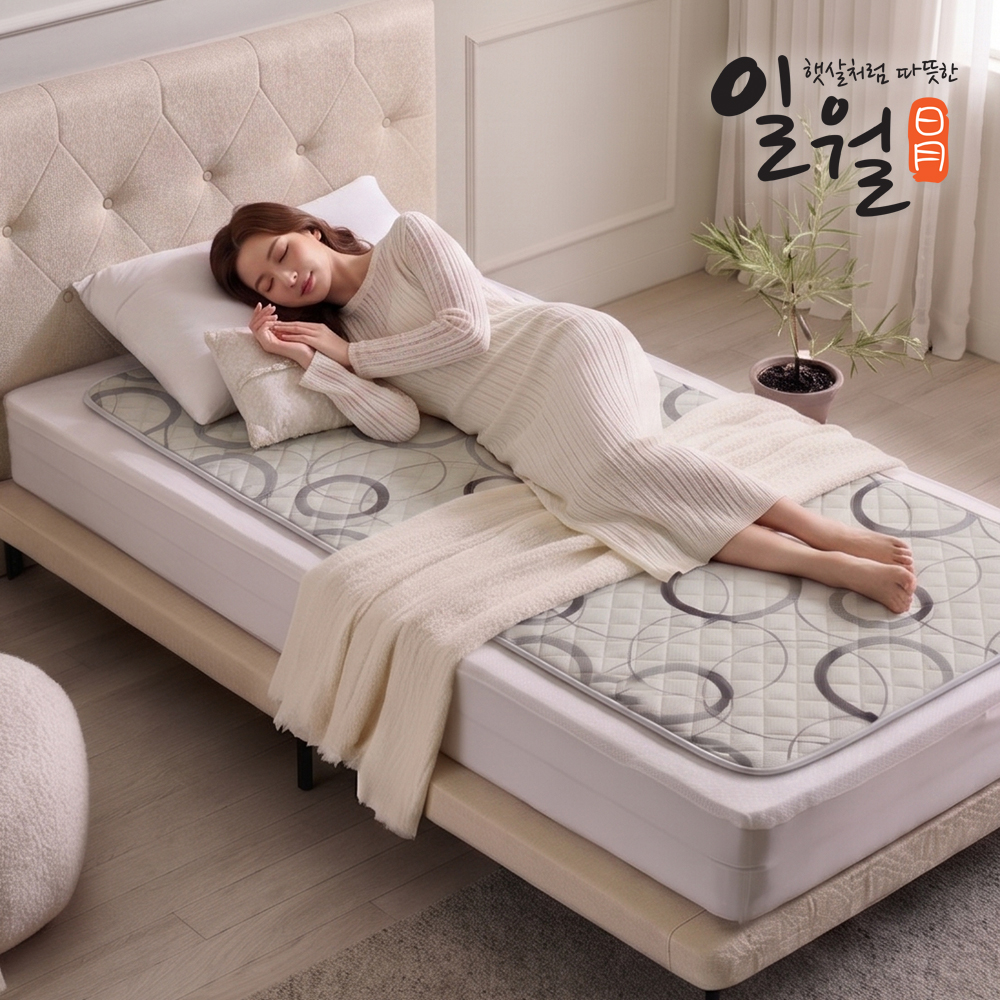 일월 전기매트 카본매트 전기요 워셔블 동그라미 싱글 - 상품 이미지