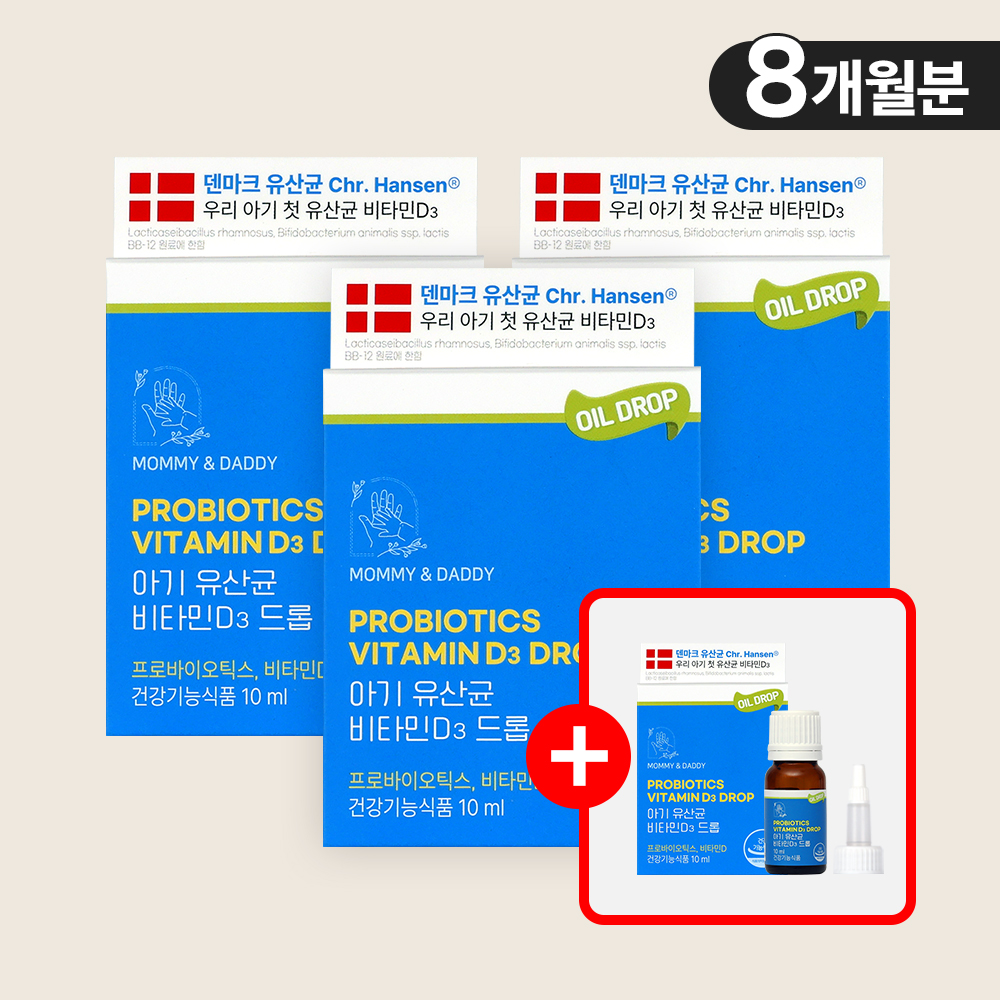 아기유산균 유산균 비타민D 드롭 2개월분 10ml, 4개