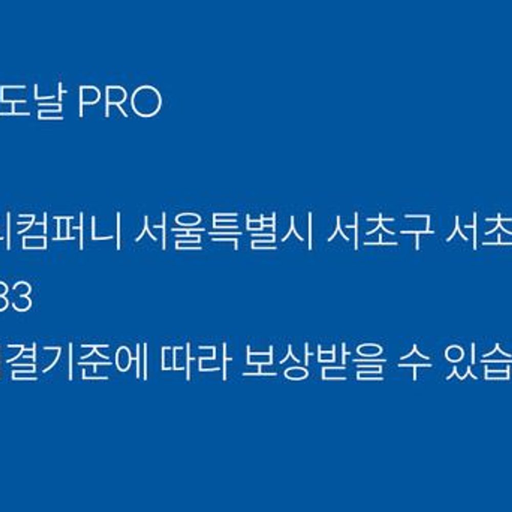 5중날면도기 리필 PRO 24개입 - 상세 이미지 3