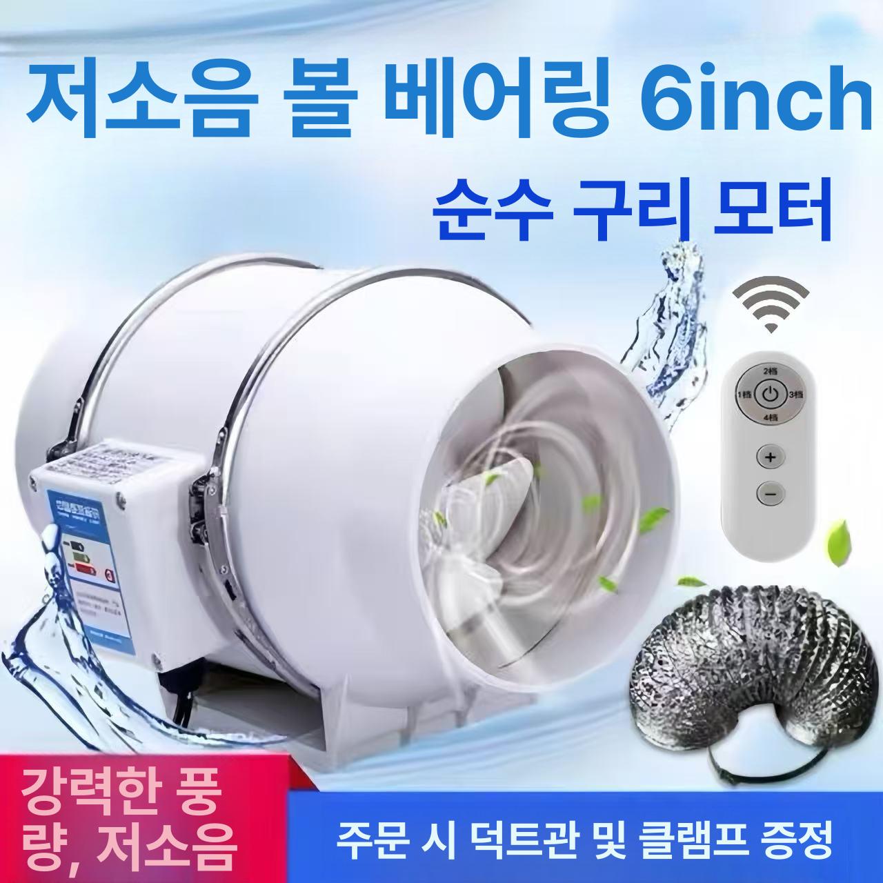 덕트팬 고출력 저소음 인라인 환풍기 산업용 배기팬 주방 욕실 환기용 강력 송풍기 3 HF 75 본체 전용 - 상세 이미지 2