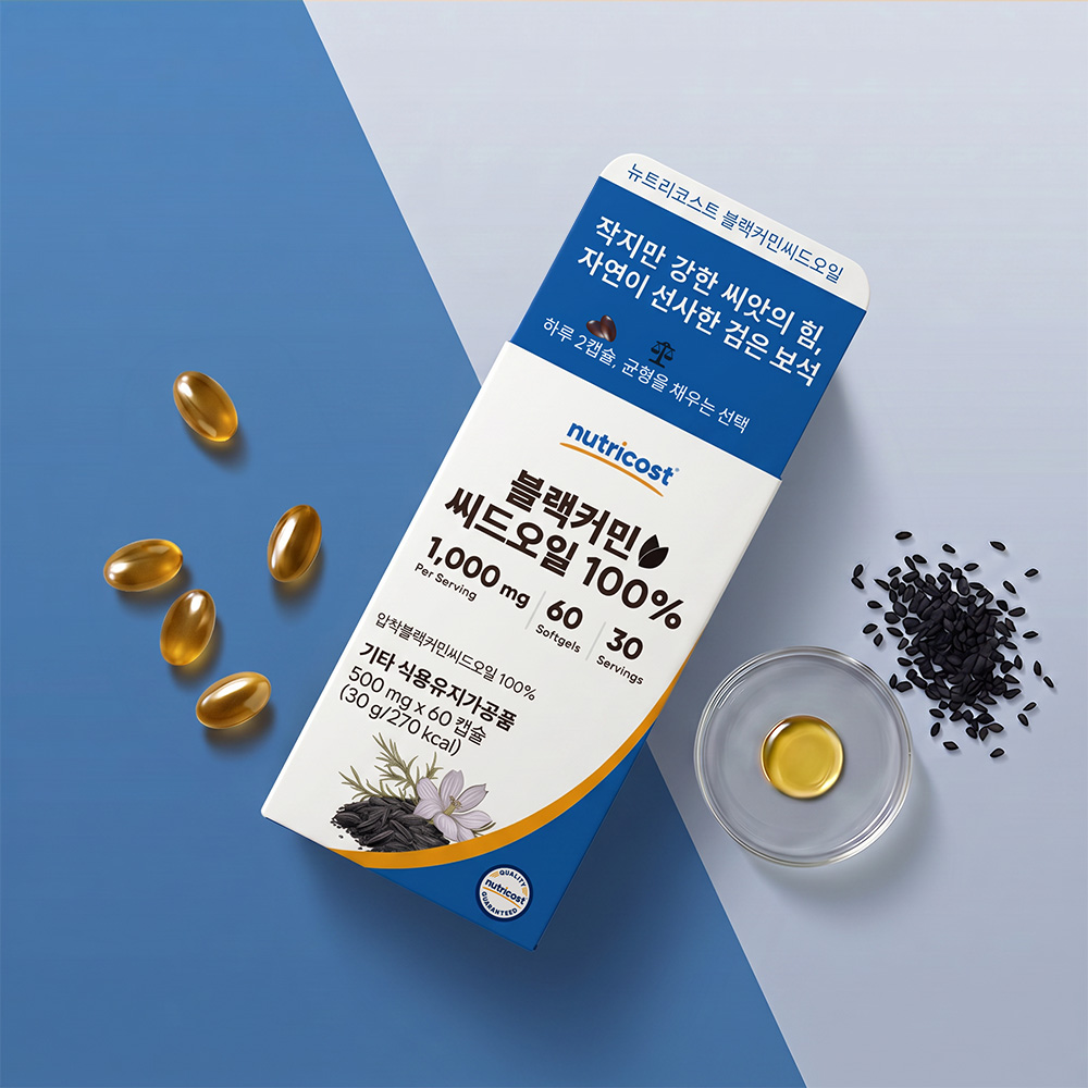 뉴트리코스트 블랙커민씨드오일 1000MG 소프트젤 60캡슐, 1개 - 상세 이미지 4