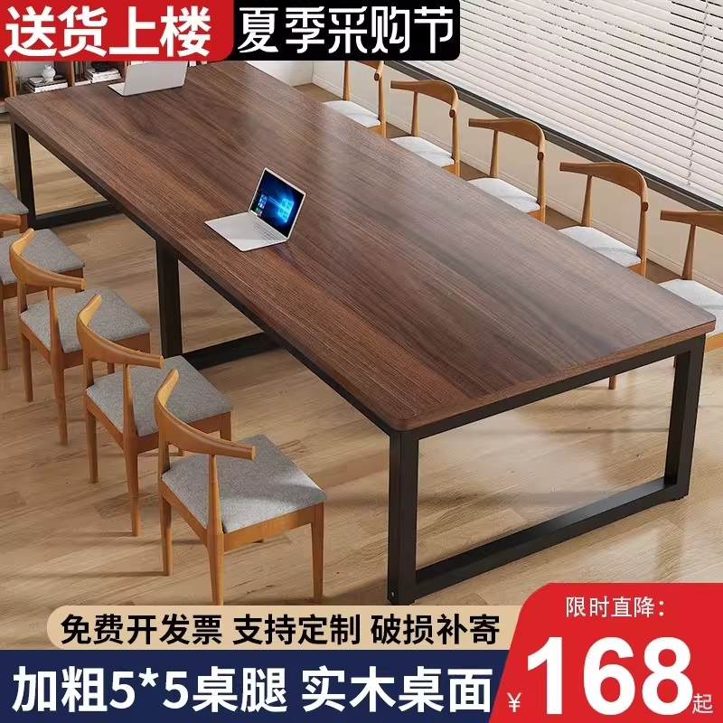사무실 포밍 테이블 세미나 대형 용품 회의용 연수용 책상 160x80x74 - 상세 이미지 2