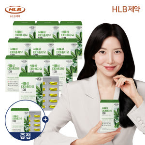 대마씨유 오일 냉압착 HLB제약 식물성 대마종자유 100 엑스트라버진 3... 맛있게 먹은 솔직 후기 - 상품 이미지 1
