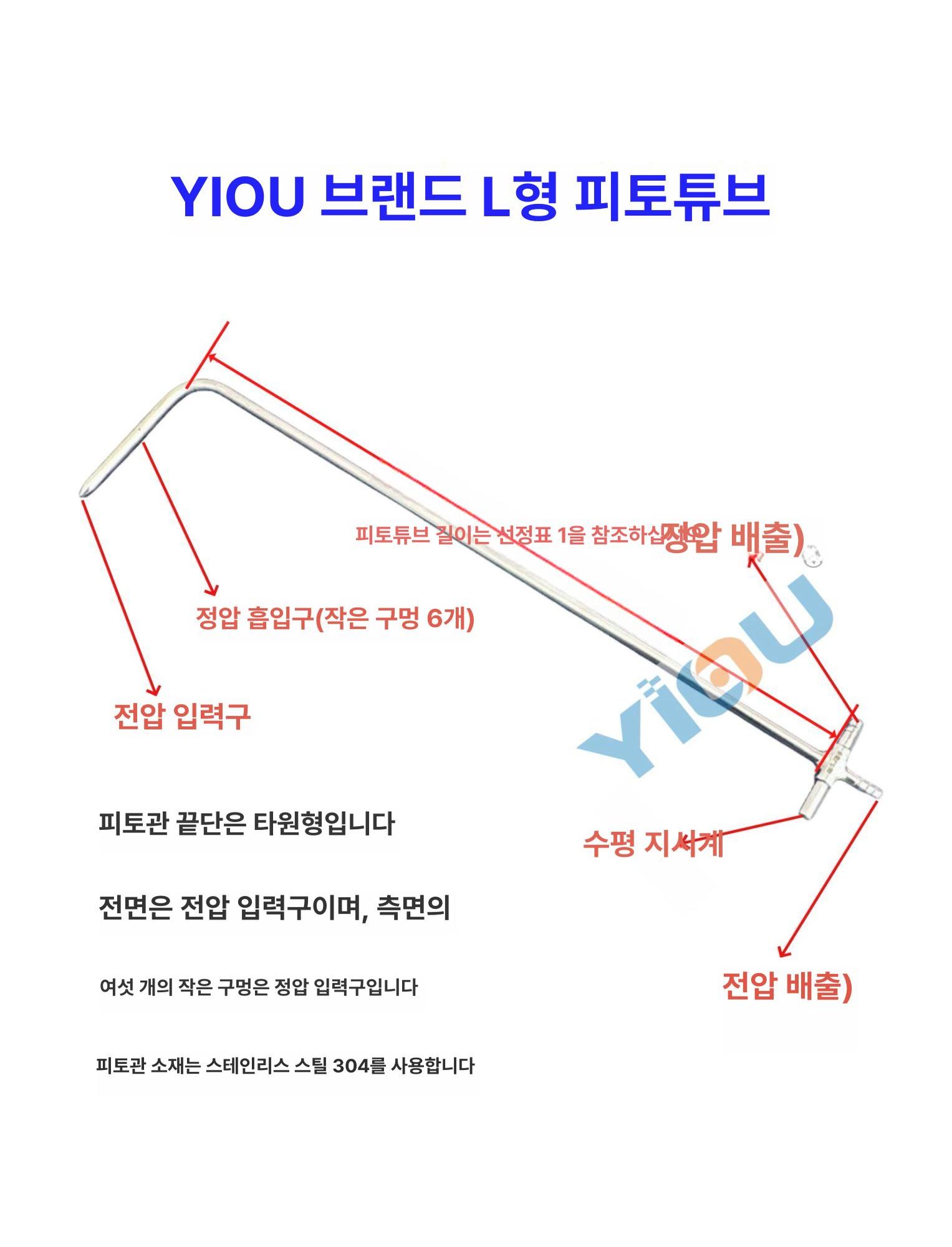 스텐 곡물 채취기 샘플러 쌀 수분 검사봉 농업용품 LPT-03-200 - 상세 이미지 3