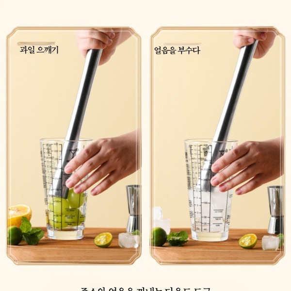 미니 레몬 망치 스틱 다지기 빻기 즙 허브 마늘 봉 으깨기 주스 막대 분쇄 20.6cm - 상세 이미지 3
