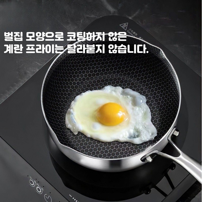 벌집 냄비 프라이팬 항균 두꺼운 바닥 붙지않는 표준 18cm (뚜껑 없음) - 상세 이미지 4