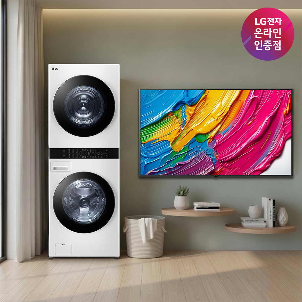 LG 트롬 오브제컬렉션 워시타워 + LG QNED AI TV (W2421WAMR + 75QNED75AEA) - 상품 이미지
