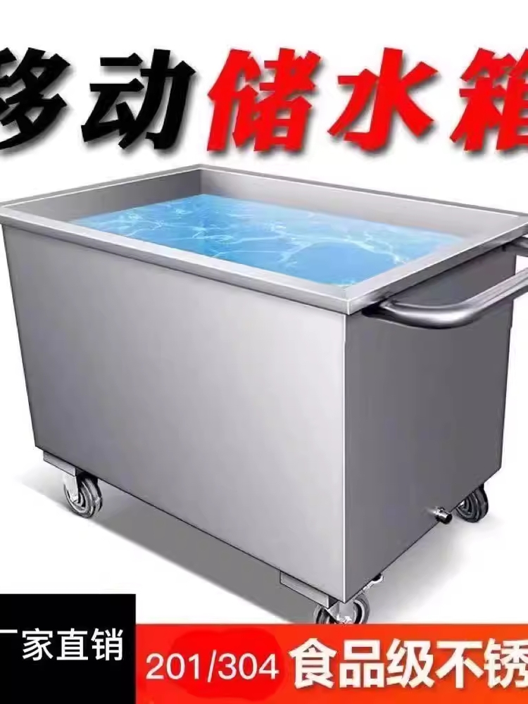 스테인레스 수조 스텐 저수조 이동식 사각 물탱크 버킷 50x30x40 - 상세 이미지 4