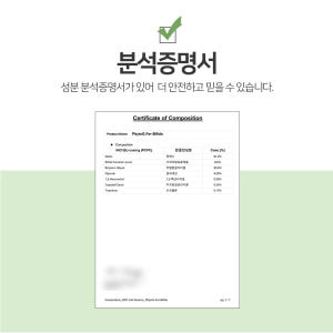 맑을담 비피다 원액 앰플 100ml 솔직 후기 | 피부 타입별 분석 - 상품 이미지 4