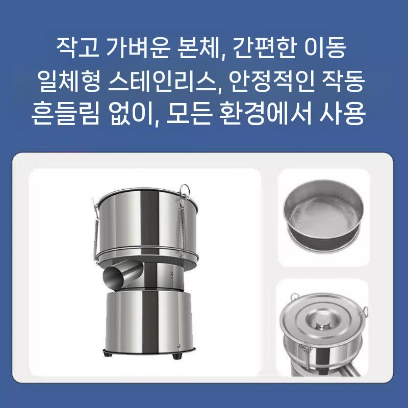 진동 가루 채반 전동 스테인리스 베이킹 기계 분리기 20cm - 상세 이미지 5
