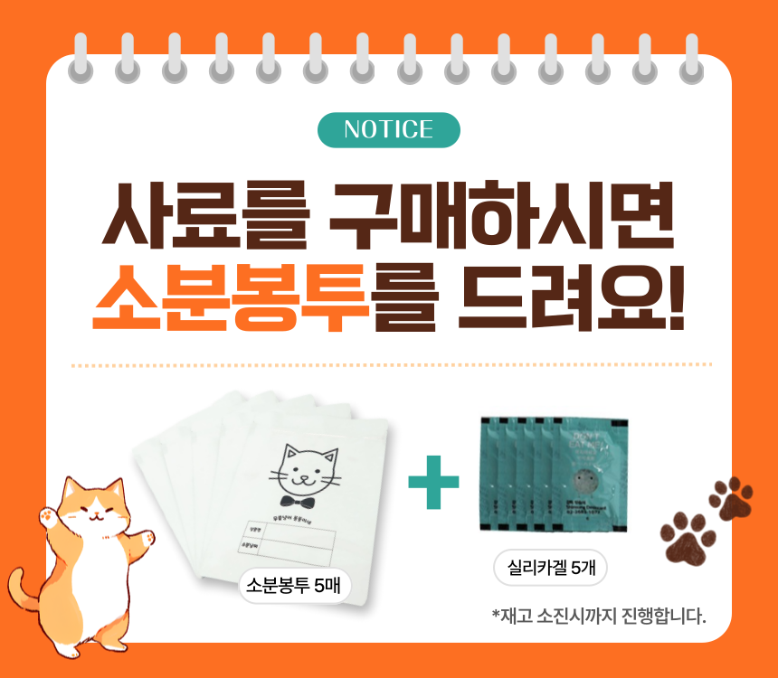[소분봉투증정] 아카나 독 강아지사료 개사료 퍼피 스몰브리드, 6kg, 1개 - 상세 이미지 2