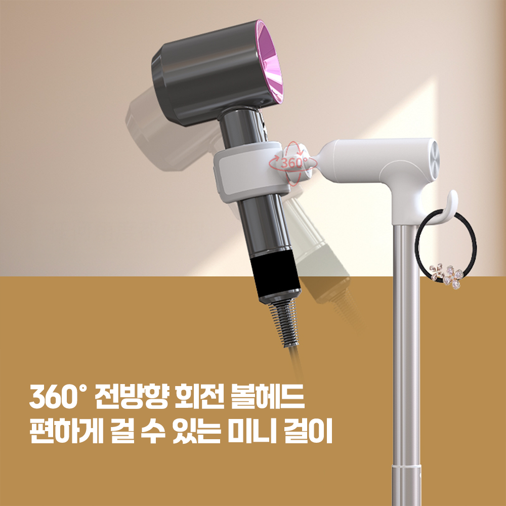 TAOMI 핸즈프리 스탠드 드라이기 거치대 25.1x25.1x43.6cm, 화이트 상품 이미지