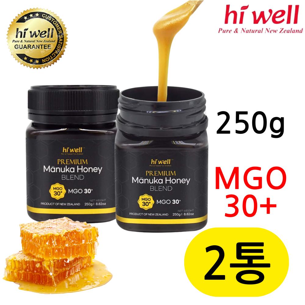 (2통) 100% 뉴질랜드 마누카꿀 하이웰 프리미엄 마누카 허니 MGO 30+ 250g - 상품 이미지