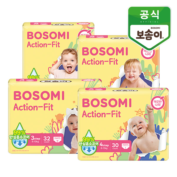 보솜이 액션핏 팬티 4팩 - 상품 이미지