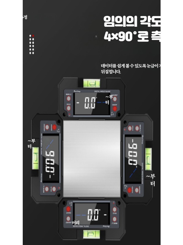 디지털 수평계 정밀 알루미늄 수평기 전자식수평계 181-106 XY 듀얼축 - 상세 이미지 5