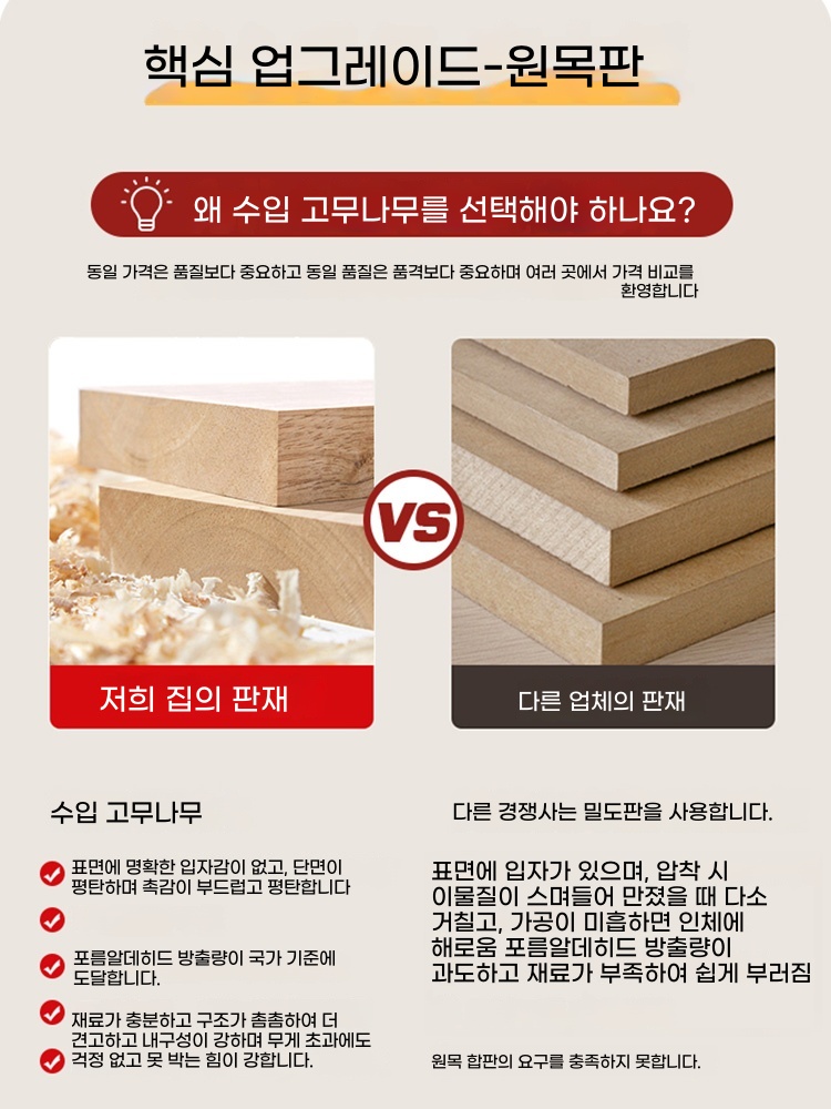 크림화이트 무지주 벽걸이티비선반 세라믹상판 기본형 - 상세 이미지 2