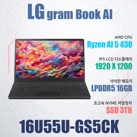 LG전자 그램북 16U55U-GS5CK/SSD 3TB(교체)