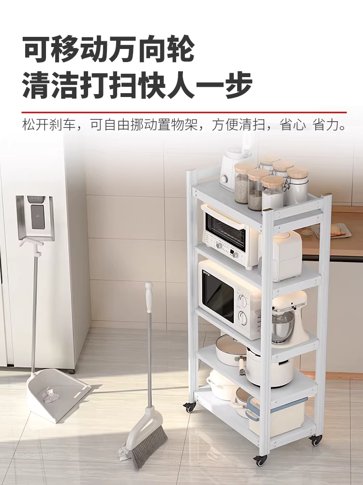 텐서 다용도 세탁기 장 캐비닛 냉장고 보관 주방 식세기장 이미지 6