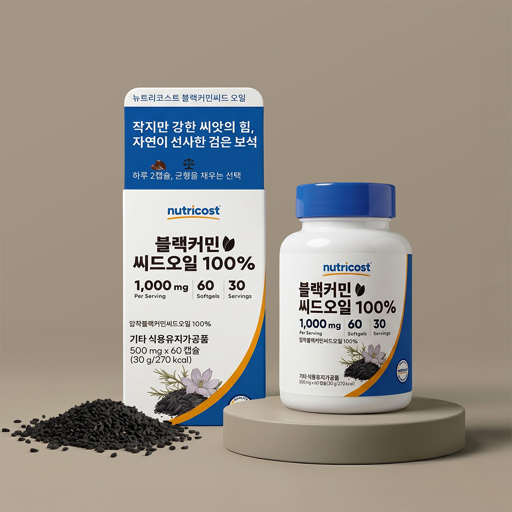 뉴트리코스트 블랙커민씨드오일 1000MG 소프트젤 60캡슐, 1개 - 상세 이미지 3