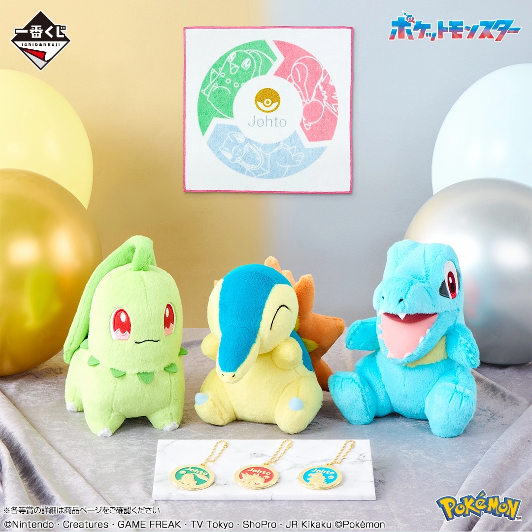 (NEW)온라인 제일복권 포켓몬 30th ANNIVERSARY vol.1 이치방쿠지 이미지 7