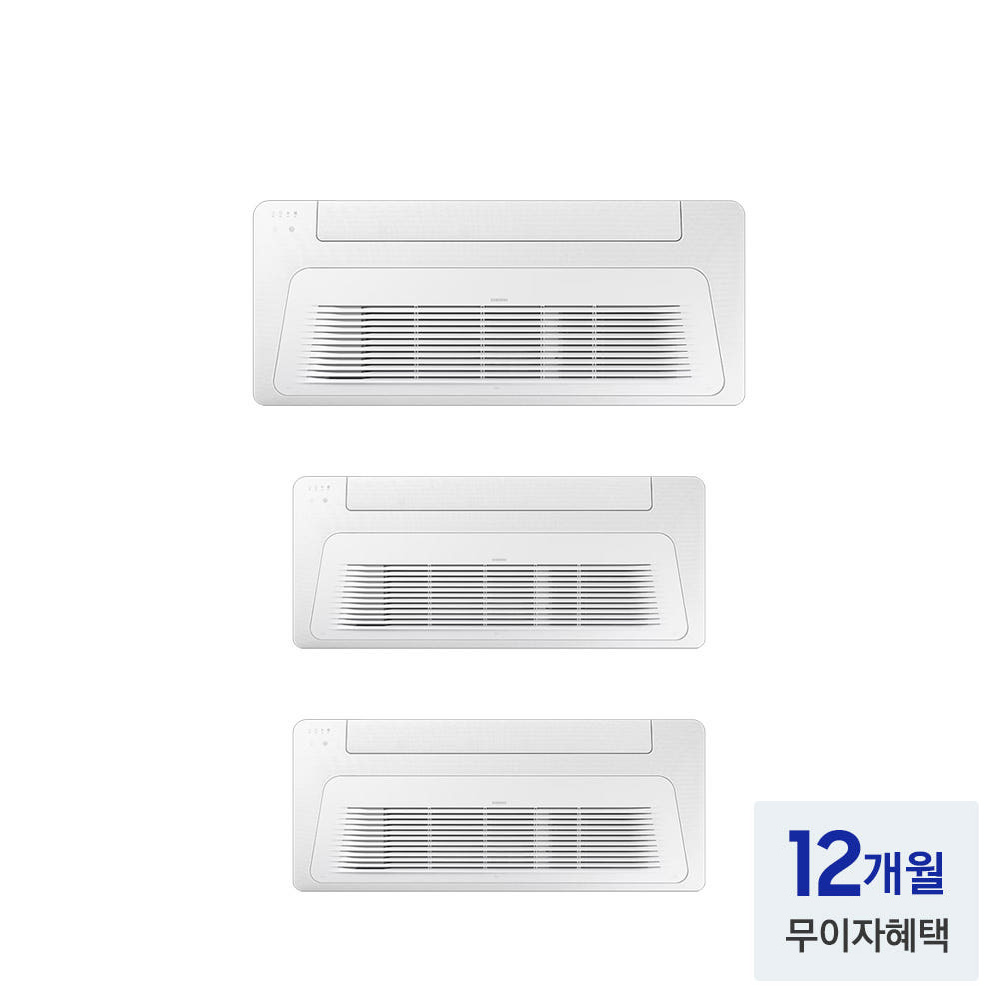삼성 DVM-H 가정용 무풍 시스템 에어컨 3실, 93.5㎡, 다배관 - 상세 이미지 2
