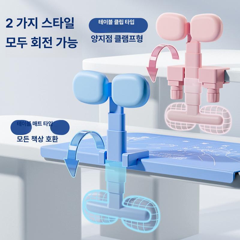 자세교정기 초등학생 바른자세 보호 눈보호 테이블 자세 교정 1 180 숨김 스카이블루 + 대형 - 상세 이미지 4