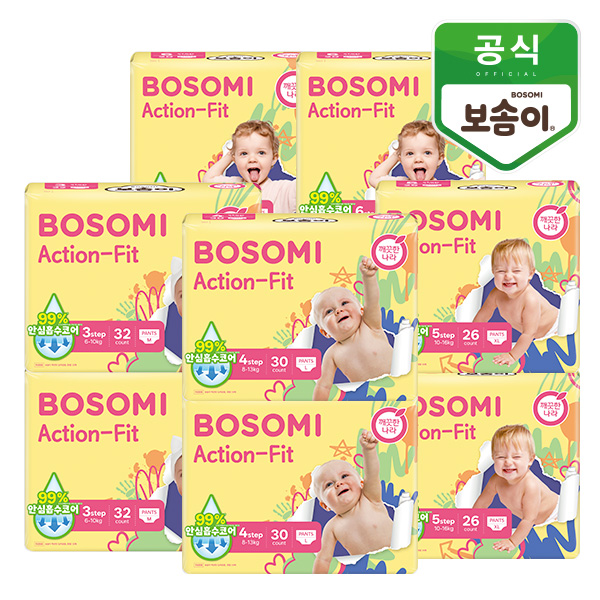 보솜이 액션핏 팬티 8팩 - 상품 이미지