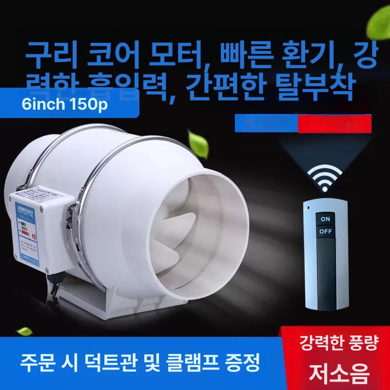 덕트팬 고출력 저소음 인라인 환풍기 산업용 배기팬 주방 욕실 환기용 강력 송풍기 3 HF 75 본체 전용 - 상세 이미지 3