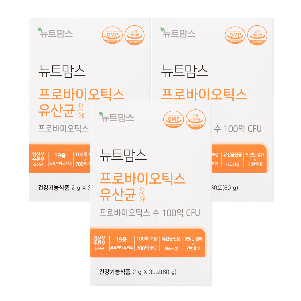뉴트맘스 프로바이오틱스 유산균 임신준비 임산부 수유부 30포, 3개 - 상품 이미지