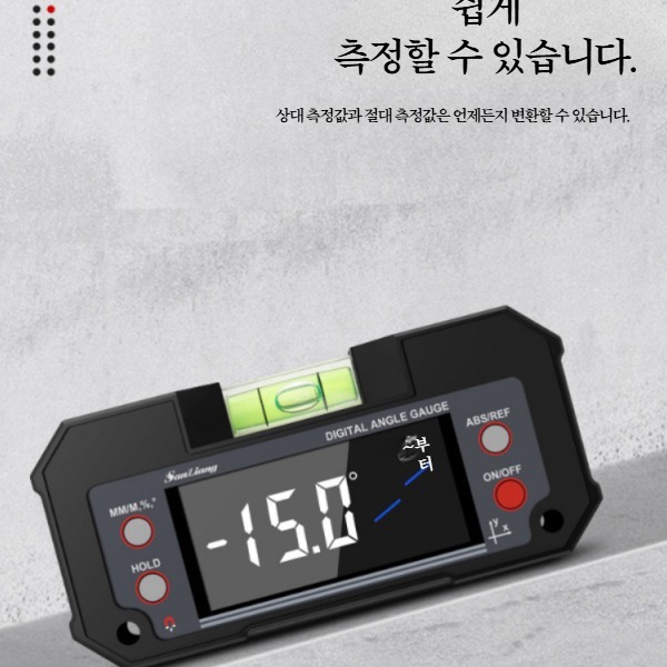 디지털 수평계 정밀 알루미늄 수평기 전자식수평계 181-106 XY 듀얼축 - 상세 이미지 3