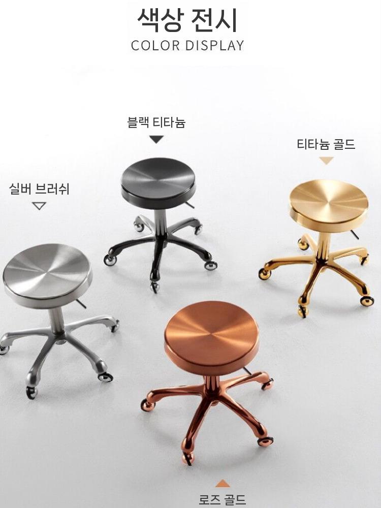 미용 원형 의자바퀴 간이 스툴 리프트 바퀴스툴 인테리어 보조의자 실버 공식 표준 - 상세 이미지 4