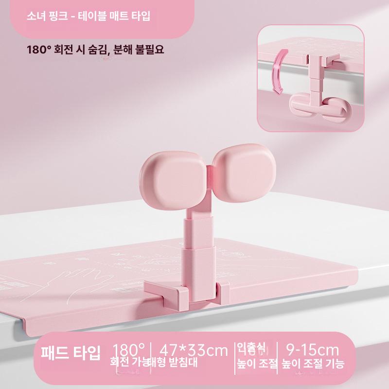 자세교정기 초등학생 바른자세 보호 눈보호 테이블 자세 교정 1 180 숨김 스카이블루 + 대형 이미지 7
