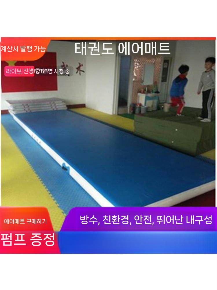 운동용 에어매트 공기매트 매트리스 실내 스트레칭 구르기 2x3m - 상세 이미지 5