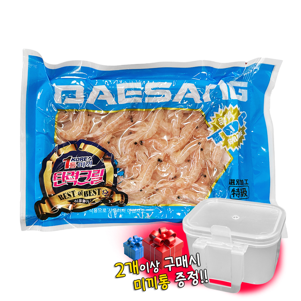 신원 탄력크릴 찐크릴 생크릴 본당치누 크릴미끼 바다낚시 감성돔 참돔 벵에돔 - 상세 이미지 2