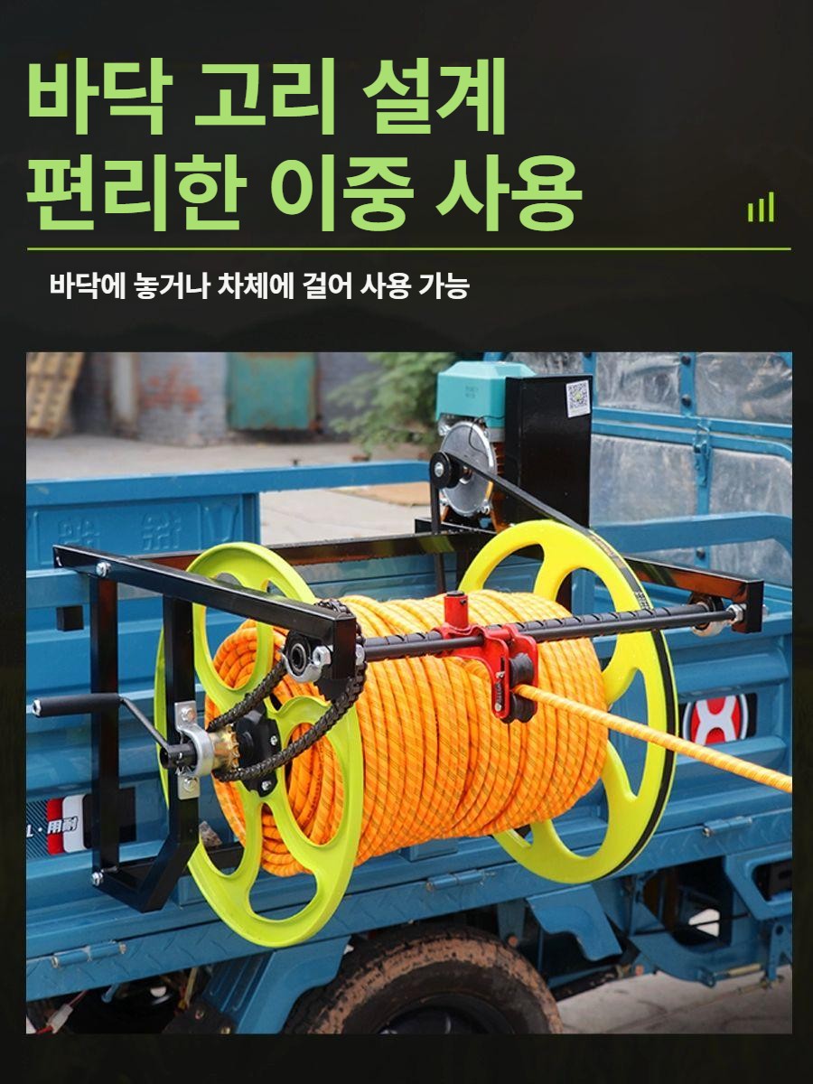 호스릴 권취기 자동 농업 농약줄 리모컨 분무기 교체용 농기구 원예용품 - 상세 이미지 3