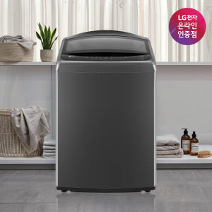 LG 통돌이 21kg DD모터 인공지능 세탁기 직장인 조용한 세탁환경 위한 필수 조건 살펴보기