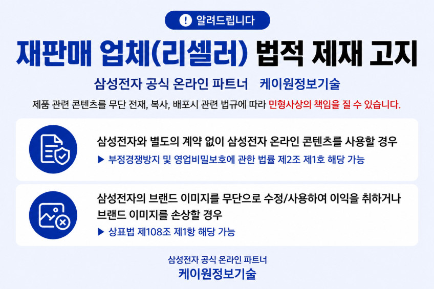 삼성전자 삼성 870 EVO SATA 내장 SSD 1TB 판매처 상세 정보 이미지 1