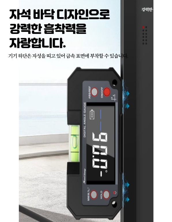디지털 수평계 정밀 알루미늄 수평기 전자식수평계 181-106 XY 듀얼축 - 상세 이미지 4