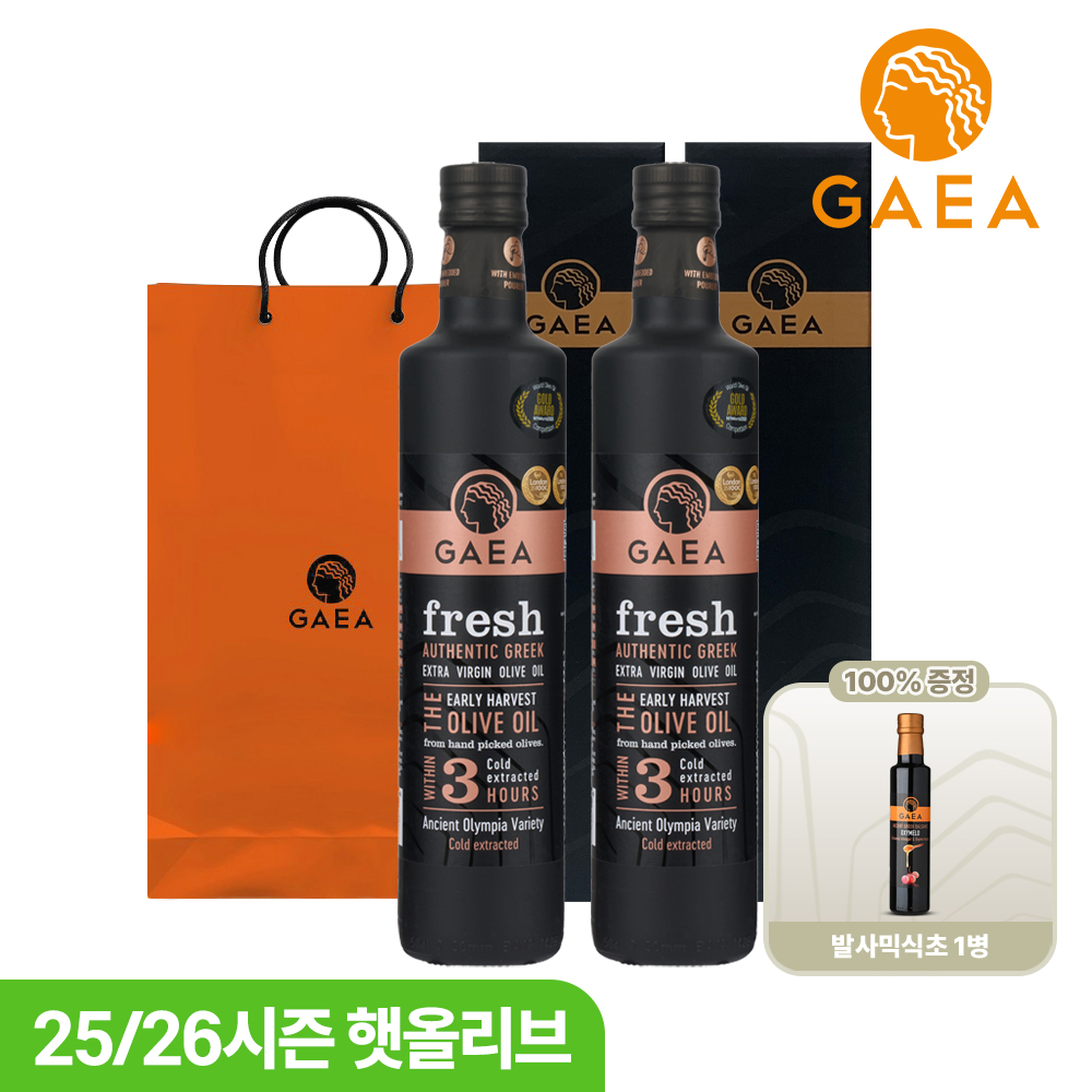 가이아 프레쉬 항공직수입 고폴리페놀 햇올리브 엑스트라버진 올리브오일 선물세트 - 상품 이미지