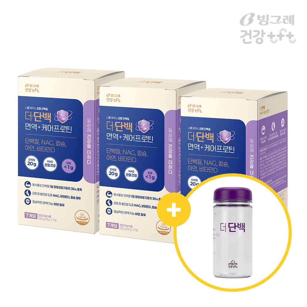 [보틀 증정] 빙그레 더단백 면역+ 케어프로틴 단백질쉐이크 곡물맛 7포, 3개 - 상품 이미지
