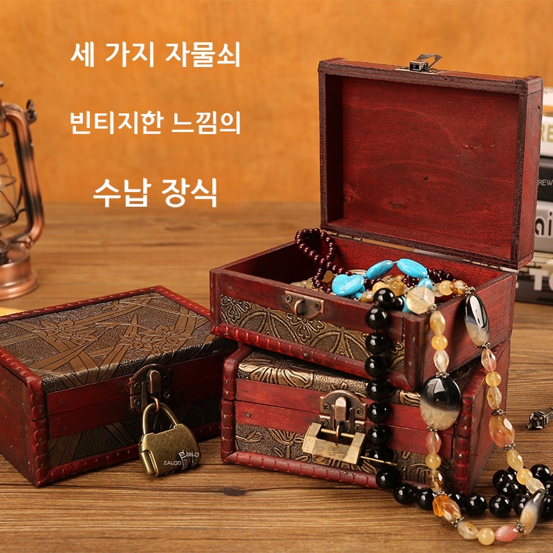 앤티크 나무 보석함 잠금식 빈티지 선물상자 수납 100년 역사 혼합 - 상세 이미지 2